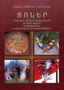 Տոներ. հայկական ժողովրդական ծեսեր, սովորույթներ, հավատալիքներ