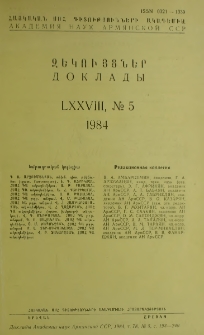 ՀՍՍՀ ԳԱ Զեկույցներ, 1984, Հատոր 78, 5