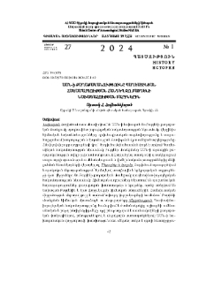 ԱՄՆ-ի քաղաքականությունը պաղեստինյան հակամարտության հանդեպ Ջո Բայդենի նախագահության տարիներին
