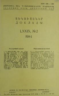 ՀՍՍՀ ԳԱ Զեկույցներ, 1984, Հատոր 79, 2