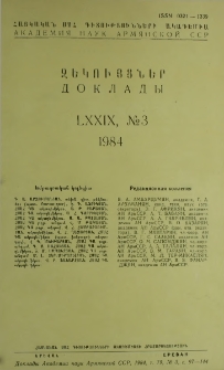 ՀՍՍՀ ԳԱ Զեկույցներ, 1984, Հատոր 79, 3