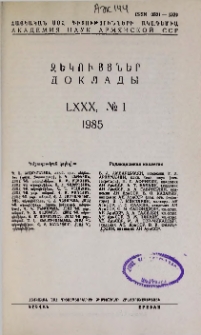ՀՍՍՀ ԳԱ Զեկույցներ, 1985, Հատոր 80, 1