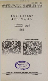 ՀՍՍՀ ԳԱ Զեկույցներ, 1985, Հատոր 81, 4