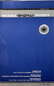ՀՀ ԳԱԱ Տեղեկագիր. Ֆիզիկա, 1999, Հատոր 34, 3