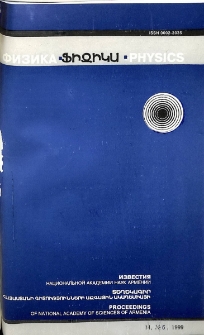 ՀՀ ԳԱԱ Տեղեկագիր. Ֆիզիկա, 1999, Հատոր 34, 6
