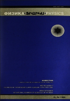 ՀՀ ԳԱԱ Տեղեկագիր. Ֆիզիկա, 2000, Հատոր 35, 2