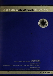 ՀՀ ԳԱԱ Տեղեկագիր. Ֆիզիկա, 2000, Հատոր 35, 4