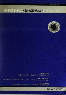 ՀՀ ԳԱԱ Տեղեկագիր. Ֆիզիկա, 2005, Հատոր 40, 1