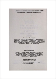 Խմբագրական կոլեգիա