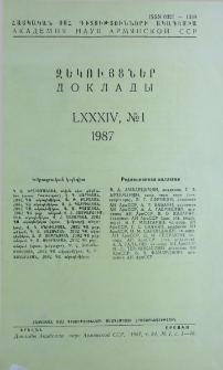 ՀՍՍՀ ԳԱ Զեկույցներ, 1987, Հատոր 84, 1
