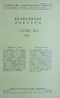 ՀՍՍՀ ԳԱ Զեկույցներ, 1987, Հատոր 84, 3