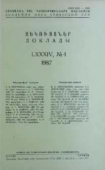 ՀՍՍՀ ԳԱ Զեկույցներ, 1987, Հատոր 84, 4