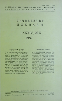 ՀՍՍՀ ԳԱ Զեկույցներ, 1987, Հատոր 84, 5