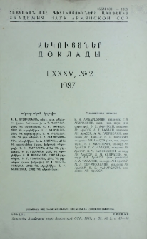 ՀՍՍՀ ԳԱ Զեկույցներ, 1987, Հատոր 85, 2