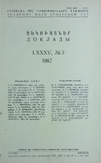 ՀՍՍՀ ԳԱ Զեկույցներ, 1987, Հատոր 85, 3