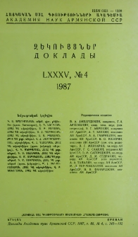 ՀՍՍՀ ԳԱ Զեկույցներ, 1987, Հատոր 85, 4