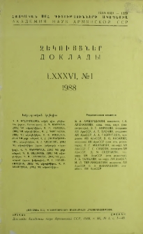 ՀՍՍՀ ԳԱ Զեկույցներ, 1988, Հատոր 86, 1