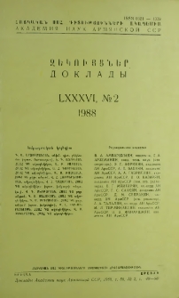 ՀՍՍՀ ԳԱ Զեկույցներ, 1988, Հատոր 86, 2