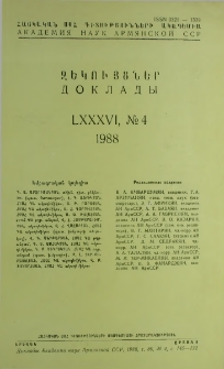 ՀՍՍՀ ԳԱ Զեկույցներ, 1988, Հատոր 86, 4