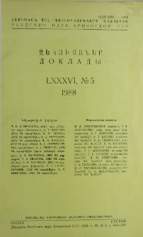 ՀՍՍՀ ԳԱ Զեկույցներ, 1988, Հատոր 86, 5