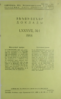 ՀՍՍՀ ԳԱ Զեկույցներ, 1988, Հատոր 87, 1