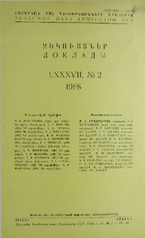 ՀՍՍՀ ԳԱ Զեկույցներ, 1988, Հատոր 87, 2