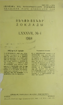 ՀՍՍՀ ԳԱ Զեկույցներ, 1988, Հատոր 87, 4