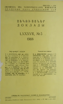 ՀՍՍՀ ԳԱ Զեկույցներ, 1988, Հատոր 87, 5