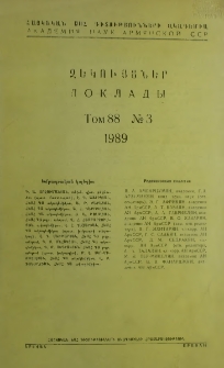 ՀՍՍՀ ԳԱ Զեկույցներ, 1989, Հատոր 88, 3