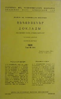ՀՍՍՀ ԳԱ Զեկույցներ, 1989, Հատոր 88, 4