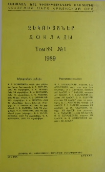 ՀՍՍՀ ԳԱ Զեկույցներ, 1989, Հատոր 89, 1