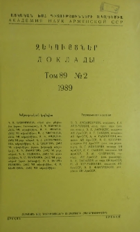 ՀՍՍՀ ԳԱ Զեկույցներ, 1989, Հատոր 89, 2