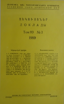 ՀՍՍՀ ԳԱ Զեկույցներ, 1989, Հատոր 89, 3