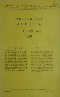 ՀՍՍՀ ԳԱ Զեկույցներ, 1989, Հատոր 89, 4