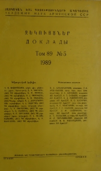 ՀՍՍՀ ԳԱ Զեկույցներ, 1989, Հատոր 89, 5