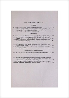 Բովանդակություն
