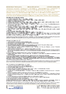 Կազմ; Խմբագրական խորհուրդ