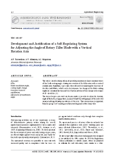 Development and Justification of a Self-Regulating System for Adjusting the Angle of Rotary Tiller Blade with a Vertical Rotation Axis
