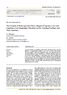 The Analysis of State Agrarian Policy, Support Programs, Laws and Legislative Acts Regulating Viticulture in RA: Existing Problems and Their Solutions
