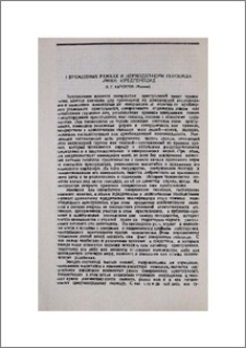 О временных рамках и периодизации геноцида армян. Предгеноцид
