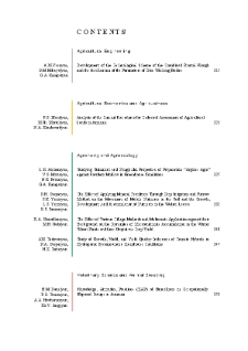 Contents