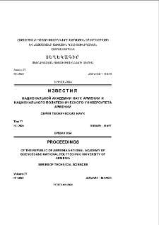 Կազմ; Խմբագրական կոլեգիա