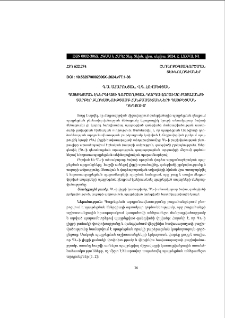 Պայթեցման էներգիայի գործողության կարգավորումը բացահանքի տարբեր բլոկայնությամբ հանքաստիճանների պայթեցման դեպքում