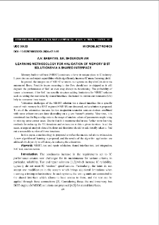 Learning methodology for validation of memory bist solutions via a shared interface