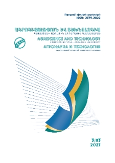 Ագրոգիտություն և տեխնոլոգիա, 2023, 3/83