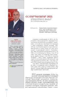 ՀՀ մարդահամար 2022. մտահոգիչ թվեր