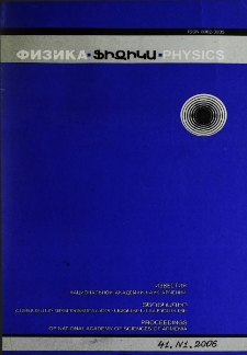 ՀՀ ԳԱԱ Տեղեկագիր. Ֆիզիկա, 2006, Հատոր 41, 1