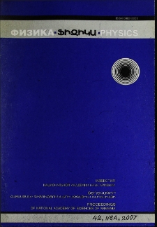ՀՀ ԳԱԱ Տեղեկագիր. Ֆիզիկա, 2007, Հատոր 42, 6