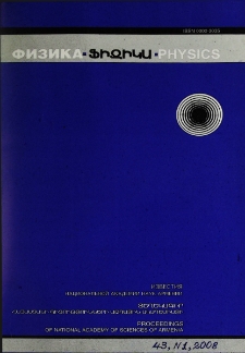 ՀՀ ԳԱԱ Տեղեկագիր. Ֆիզիկա, 2008, Հատոր 43, 2