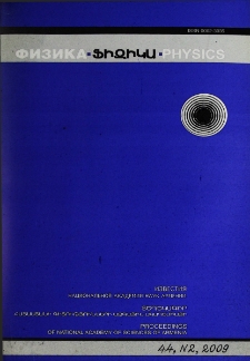 ՀՀ ԳԱԱ Տեղեկագիր. Ֆիզիկա, 2009, Հատոր 44, 2
